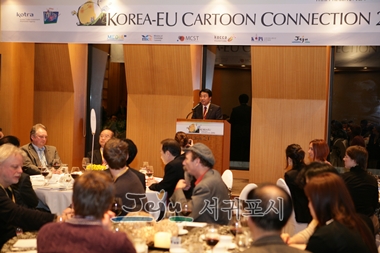 Korea-EU Cartoon Connection 2010