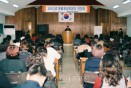 2002년 생활개선회장단 연찬회