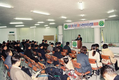 (사)한국농업경영인 서귀포시연합회