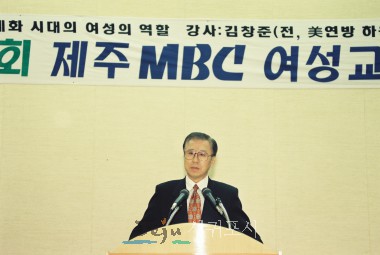 155ȸ  MBC  