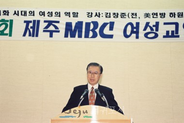 155ȸ  MBC  