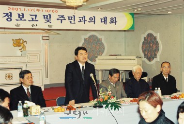 2001⵵   ֹΰ ȭ(ۻ굿)