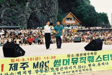 2001  MBC   ѽƼ