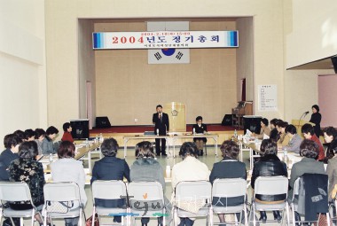 üȸ 2004⵵ ȸ