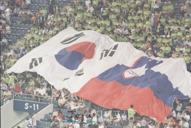 2002 Ͽ κϾ VS Ķ  