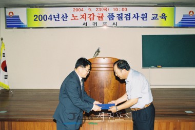 2004  ǰ˻ 