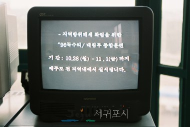 96 / ħ Ʒ TV 