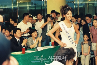 ̽̽(MISS WORLD ISLAND FESTIVAL) ߴȸ