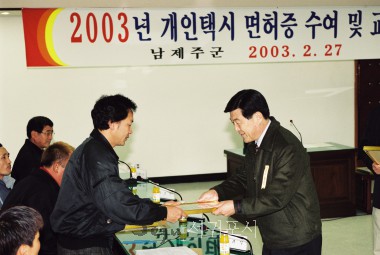 2003 ý    