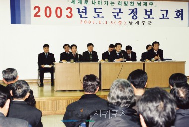 2003⵵ ȸ