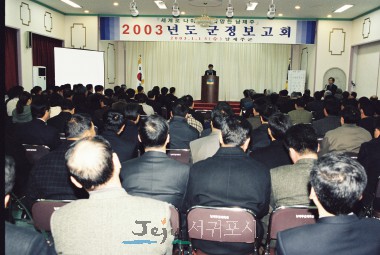 2003⵵ ȸ