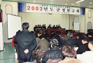 2003⵵ ȸ