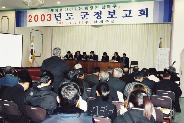 2003⵵ ȸ