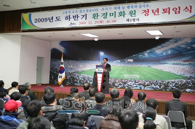 2009 Ϲݱȯȭӽ( ؼ, ۻ굿 ȣ)