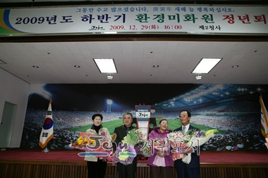 2009 Ϲݱȯȭӽ( ؼ, ۻ굿 ȣ)