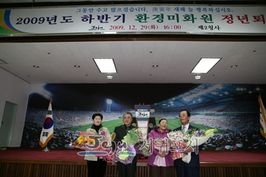 2009 Ϲݱȯȭӽ( ؼ, ۻ굿 ȣ)