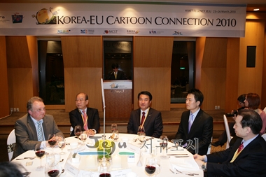 Korea-EU Cartoon Connection 2010 8