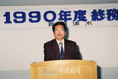 1990⵵ 