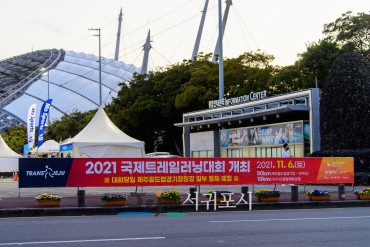 2021 trans jeju ƮϷ״ȸ 74