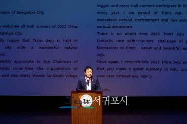 2022 Trans Jeju ƮϷ״ȸ ȸ 26