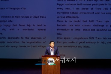 2022 Trans Jeju ƮϷ״ȸ ȸ 27
