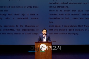 2022 Trans Jeju ƮϷ״ȸ ȸ 28
