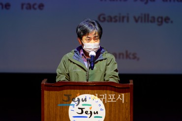 2022 Trans Jeju ƮϷ״ȸ ȸ 37