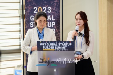 Global startup builder summit in jeju