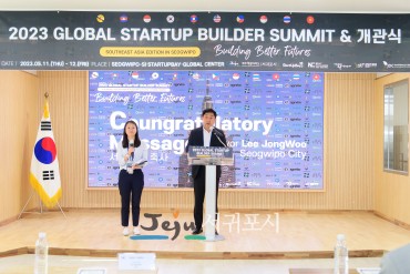 Global startup builder summit in jeju