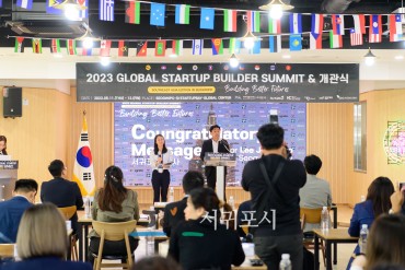 Global startup builder summit in jeju 70