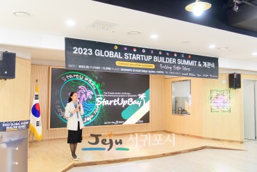 Global startup builder summit in jeju 112