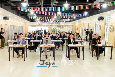 Global startup builder summit in jeju 131