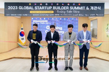 Global startup builder summit in jeju 143
