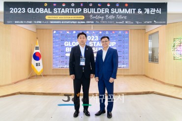 Global startup builder summit in jeju 164