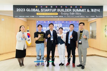 Global startup builder summit in jeju 166