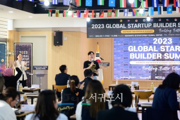 Global startup builder summit in jeju 188