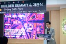 Global startup builder summit in jeju 88