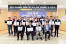 Global startup builder summit in jeju 154