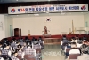 주최:한국자유총연맹 서귀포시지부 12번