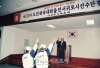제31회 도민 체육대회 출전 서귀포시 선수단 결단식 9번