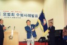 서귀포시 재향군인회 98년도 모범회 수범사례발표  3번
