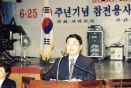 주최:서귀포시재향군인회 7번
