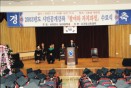 주최:서귀포시, 탐라대학교  주관:서귀포시민대학 2번