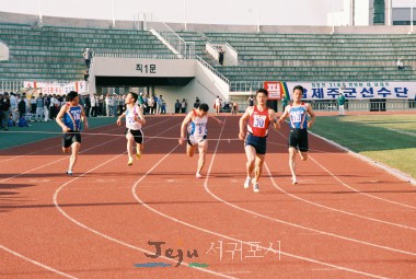 제34회 도민체육대회