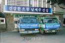 최남북단지역 농산물 교류 철원군(오대쌀) - 남제주군(감귤) 3번