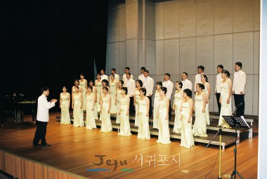 서귀포시승격 23주년 기념 시립예술단 경축 음악회 