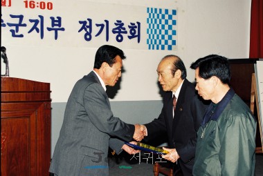한국이용사회 남제주군지부 정기총회