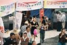 제44회 탐라문화제 남제주군 축제의 날 30번
