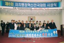 주최 : 한국공공자치연구원 4번