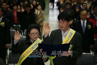 한국농업경영인서귀포시연합회 이취임식
